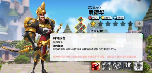 《万国觉醒黄金之国》通关攻略（揭秘通关要诀，轻松征服黄金之国）