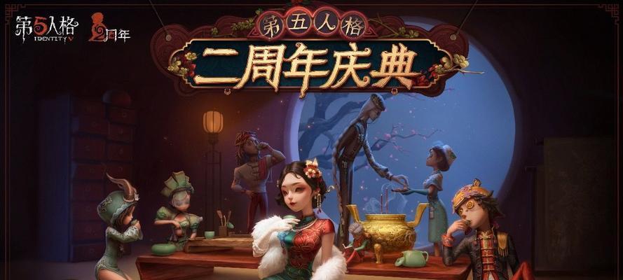 第五人格17赛季精华奖励一览（重磅来袭，海量福利等你领取！——第五人格17赛季精华奖励）