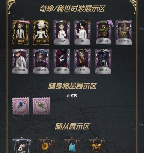 第五人格全面调整内容一览（游戏升级大变革，看看有哪些改动）