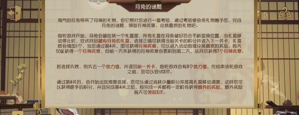 第五人格个性动作解锁卡能换多少碎片？（以游戏为主，探究第五人格个性动作解锁卡的碎片兑换规则。）