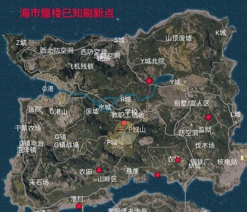 《和平精英》山地自行车刷新点位一览（骑车探险，发现山林秘密！）