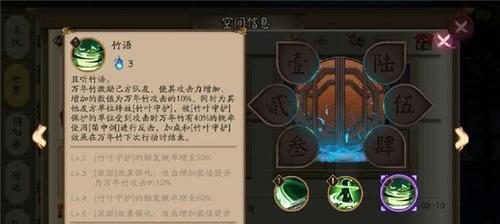 妖神记手游中的柳青，值得培养吗？（探究柳青的属性和技能，提供培养建议）