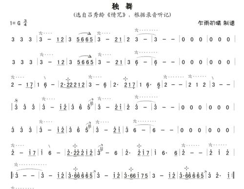 《一零计划葬歌技能属性介绍》（探究葬歌技能，助力战斗之旅）