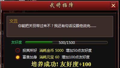 《真龙霸业》玩家必看！董卓技能属性解析！（掌握董卓技能，称霸三国无忧！）