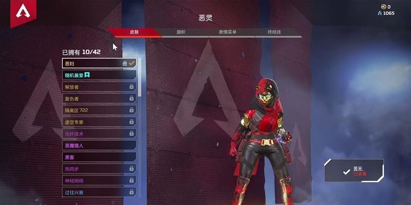 《Apex英雄手游测试服全英雄解锁攻略》（打开测试服）