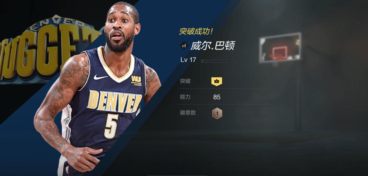 NBA2K22配置要求一览（玩家必知）