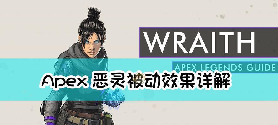 《解决apex英雄手游菲律宾服进不去的方法》（如何轻松畅玩apex英雄手游菲律宾服）