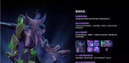 Dota2TI11奖金池分配规则解析（国际Dota2锦标赛奖金分配）