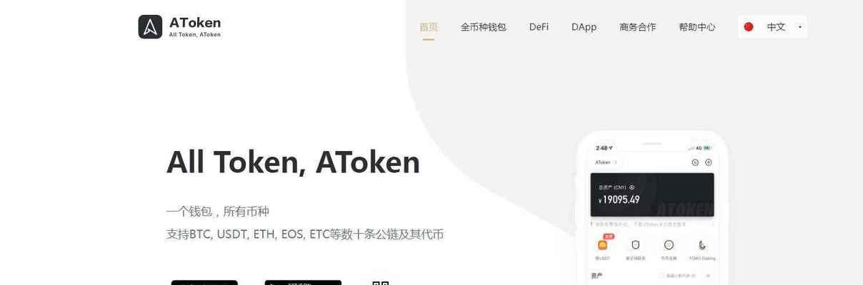 如何在imtoken钱包中保护私钥（游戏玩家必知的钱包安全知识）