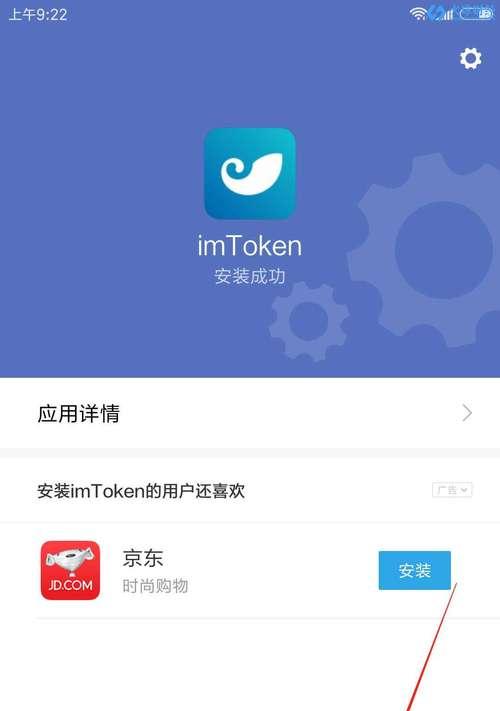 从imToken钱包开始，如何卖币赚取游戏资金（如何使用imToken钱包进行数字货币卖出以获取足够的资金来玩游戏）