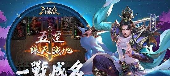 《长安幻想海市蜃楼第五层攻略》（详细介绍打法）