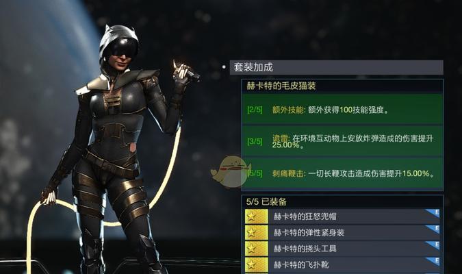 《反斗联盟》猫女武器推荐（打造战斗力）