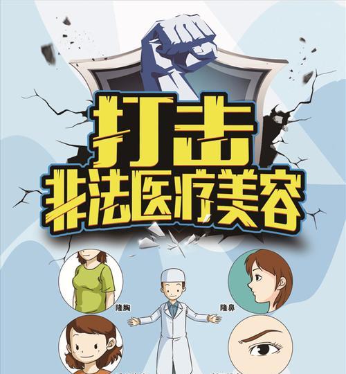 《饥荒联机版》海星刷狗陷阱攻略（如何制作陷阱与使用方法详解）