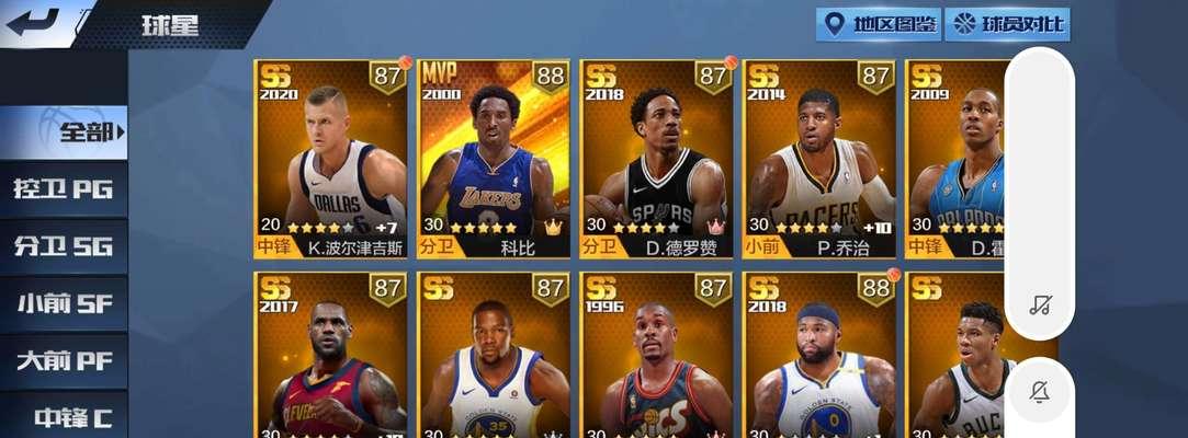 成为NBA2K21的最强球星（从零开始的进阶之路）