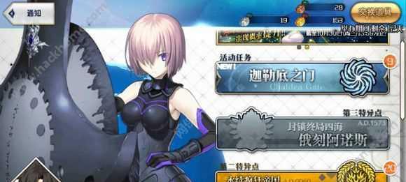 FGO24预热卡池活动全面解析（细节揭秘）