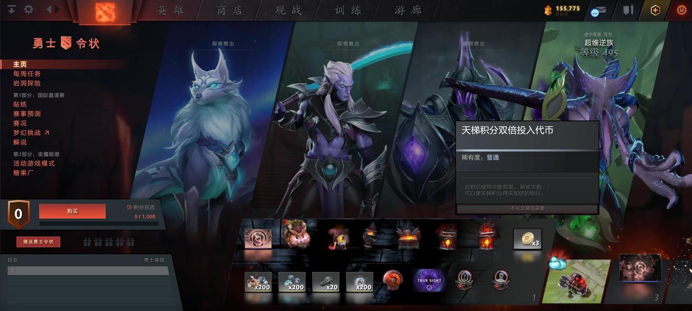 探秘中国队伍在Dota2TI11中的竞技实力（以多角度透视中国队伍的整体实力表现）