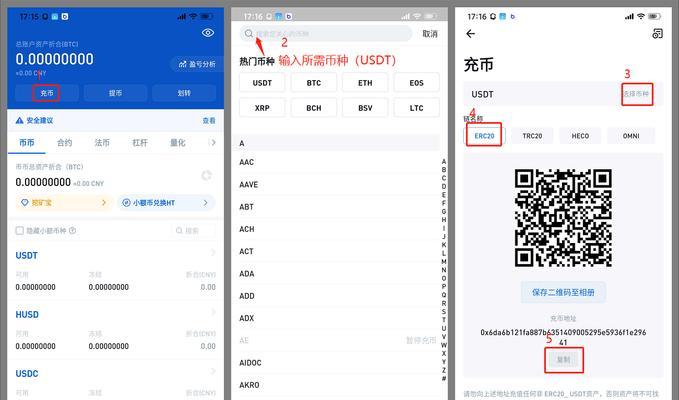 IMtoken钱包教程（以游戏为主）