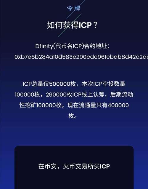 了解imtoken钱包的真假辨认方法，保障数字资产安全（了解imtoken钱包的真假辨认方法）