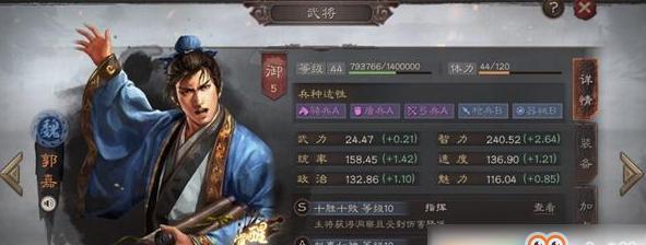 三国志战略版刘晔战法伤害攻略（让你成为最强指挥官）