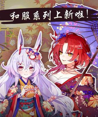 《崩坏学园2》中尤利娅使魔全面解析（探索尤利娅使魔的种类、能力和用途）