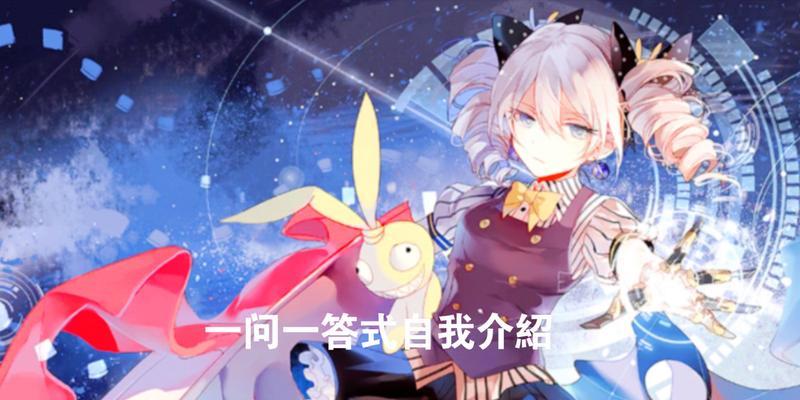 《崩坏学园2》游戏中重装小兔19C的魅力解析（深入探索重装小兔19C的技能和角色特点）