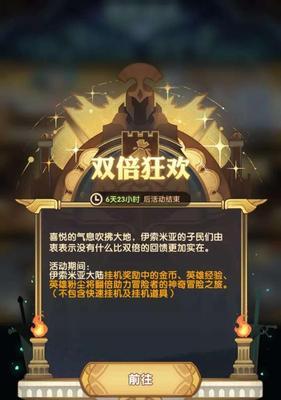 剑与远征演武试炼白嫖神魔攻略（掌握关键技巧）