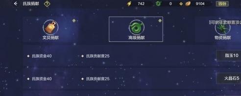 《妄想山海》游戏鱼竿品质作用一览（探究游戏鱼竿品质对垂钓体验的影响）