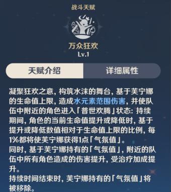 万众狂欢（激烈对抗）