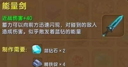 《屠龙战记》游戏魔魂材料获得攻略（如何快速获得魔魂材料）