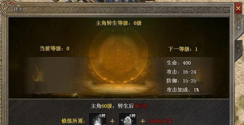 深入探究《嗜魂online》游戏中的熔炼海系统（解析熔炼海系统的核心玩法和获得海鲜资源的方法）