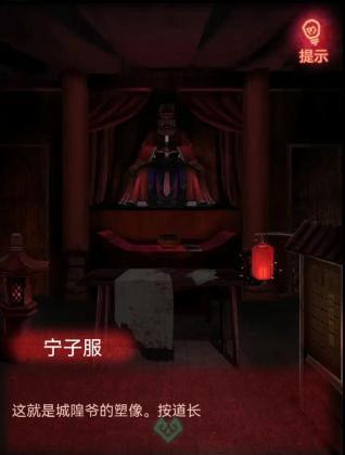 《纸盒战机》第四章攻略流程大揭秘（全面解析第四章任务及关键技巧）