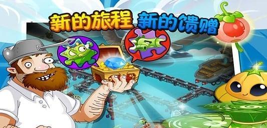 《植物大战僵尸2》游戏古埃及第五关3星攻略（挑战古埃及第五关）