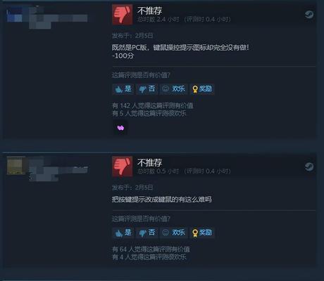 预购《以仁王》Steam版，享多重福利（多重奖励独享）