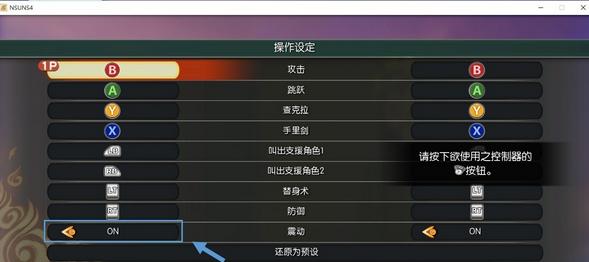 玩转以仁王鼠标（学会鼠标操作）