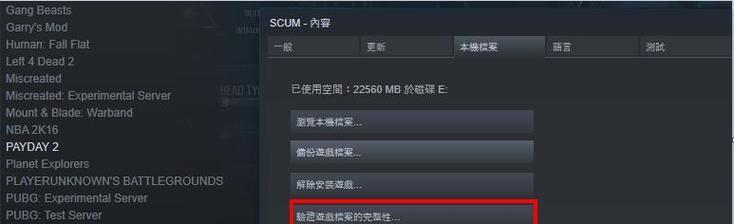 SCUM人渣游戏隐藏按键新手实用指南（掌握这些隐藏按键）