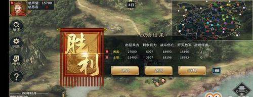 三国志13如何利用忠诚度防止人才被挖攻略（详解忠诚度机制）