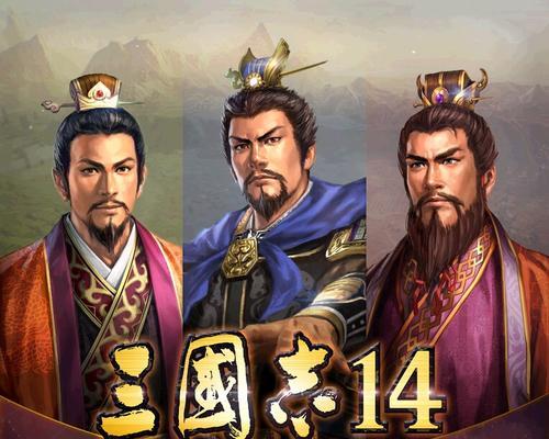 三国志13自创武将单混前期攻略（打造实力超群的个人武将）