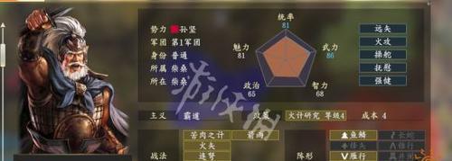 三国志14中城市人口排名大揭秘（探寻三国时期人口最多的城市）