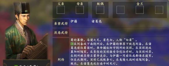 《三国志14》劝降指南（以游戏为主）