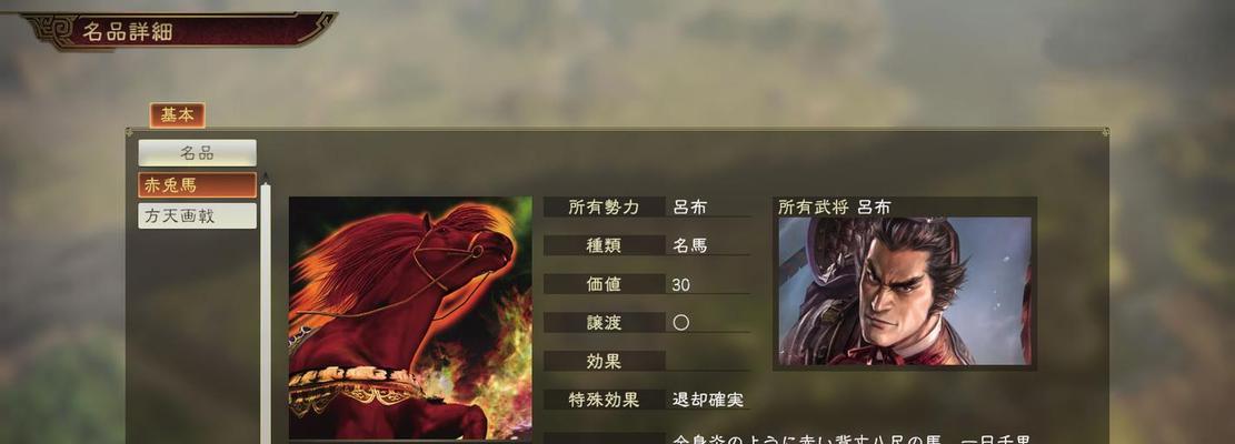 三国志14新手怎么玩（三国志14新手怎么玩？详细教程）