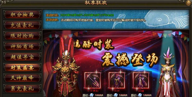 《灭神2神魔传说》BOSS双爆玩法攻略（如何利用BOSS双爆玩法快速提升实力）