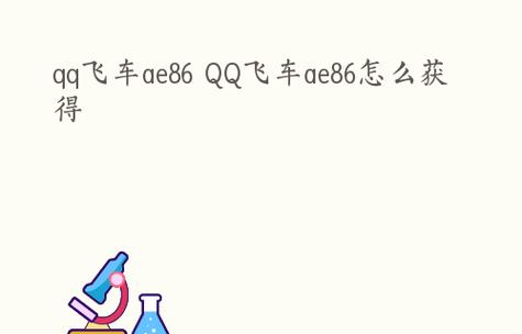 《空之轨迹》游戏新手入门职业选择攻略（如何选择适合自己的职业）