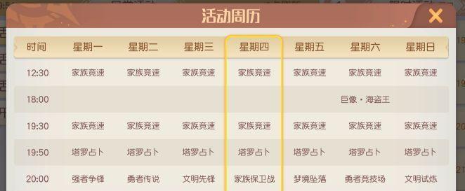 《以梦想新大陆》如何抓取以太宝宝宠物（猎捕、孵化、训练）