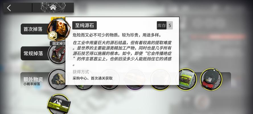 明日方舟煌获得方法（探索明日方舟世界中的煌石获取途径与技巧）