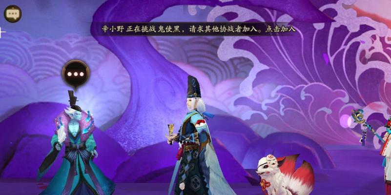 阴阳师冷漠之心（冷漠之心）