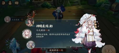 《以阴阳师历练成王急躁之举》攻略指南（如何应对《以阴阳师历练成王急躁之举》关卡挑战）