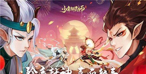 《以阴阳师轮回秘境，玩转打法一览》（深入剖析轮回秘境的背后奥秘）