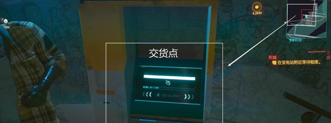 《赛博朋克2077》中文配音设置方法介绍（以游戏为主）