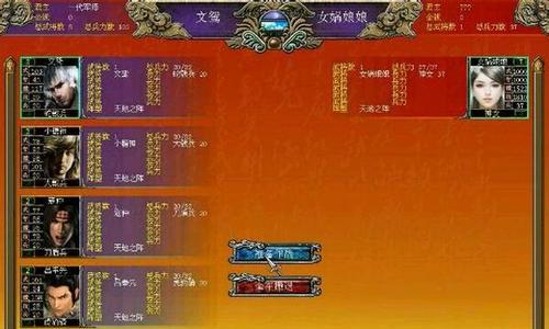 《三国群英传8秘籍揭秘》（挖掘古代战争策略）