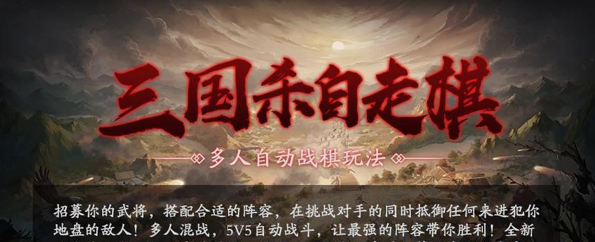 三国杀入门教程（从菜鸟到高手）